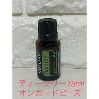 doTERRA(エッセンシャルオイル(精油))のフリマアイテム一覧 doTERRA(エッセンシャルオイル(精油))のフリマアイテム一覧