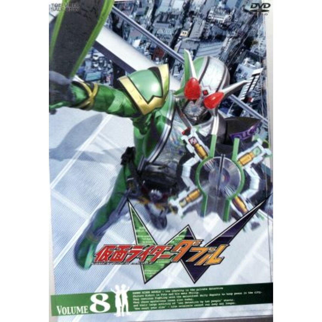 仮面ライダーW VOL.8 エンタメ/ホビーのDVD/ブルーレイ(特撮)の商品写真