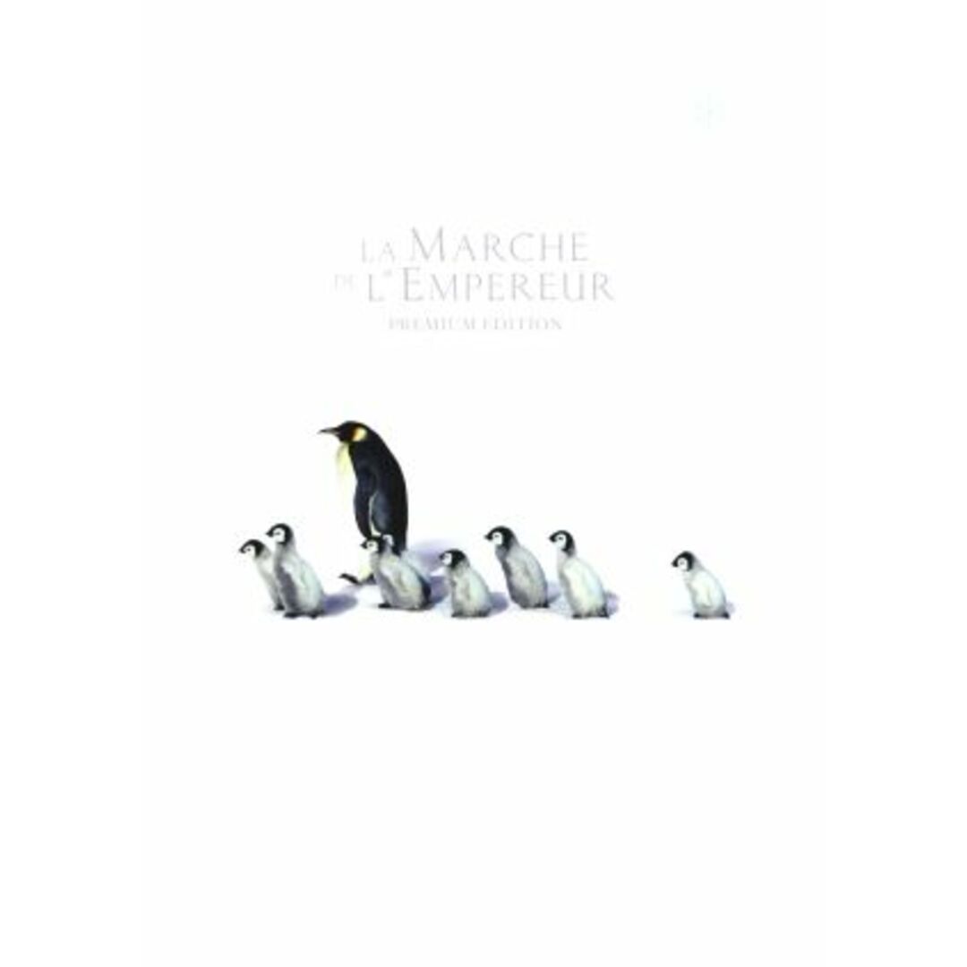 皇帝ペンギン プレミアム・エディション エンタメ/ホビーのDVD/ブルーレイ(外国映画)の商品写真