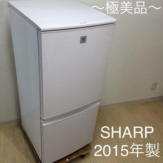送料無料＊〜極美品〜＊SHARP 2015年製 プラズマクラスター搭載＊ピンク色(冷蔵庫)
