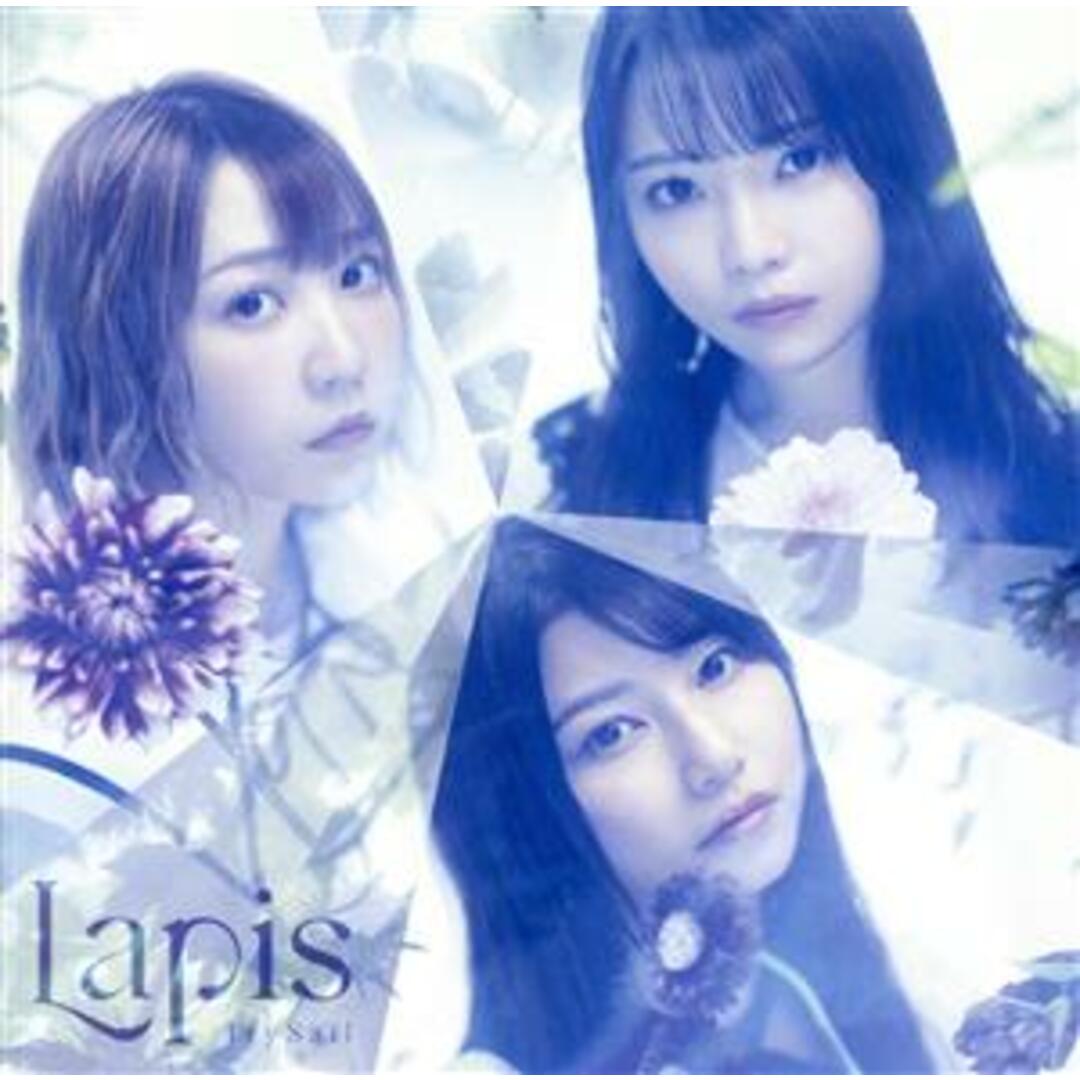 Lapis エンタメ/ホビーのCD(アニメ)の商品写真
