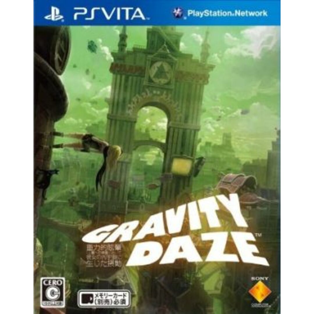 GRAVITY DAZE/重力的眩暈:上層への帰還において、彼女の内宇宙に生じた摂動/PSVITA エンタメ/ホビーのゲームソフト/ゲーム機本体(携帯用ゲームソフト)の商品写真