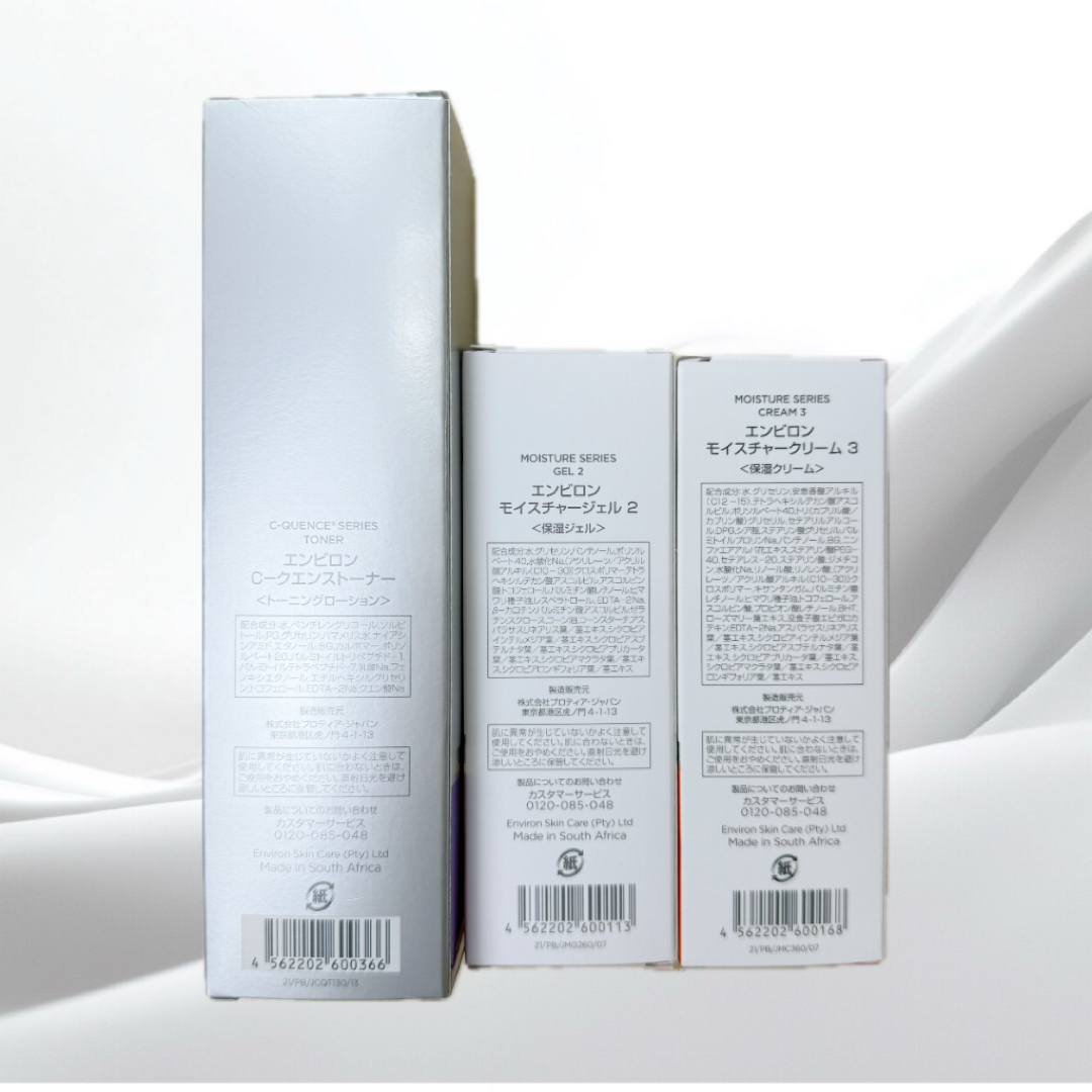 ENVIRON - エンビロン ENVIRON C-クエンス トーナー ENVIRON - エンビロン ENVIRON C-クエンス トーナー