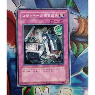 遊戯王カード(シングルカード)