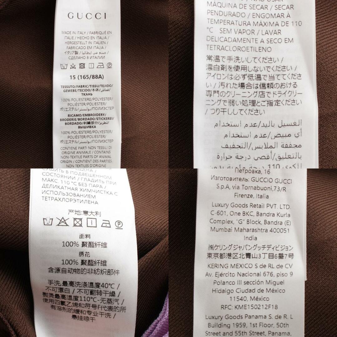 GUCCI - グッチ 24AW ロゴ フルイドドリル サイドスリット 長袖