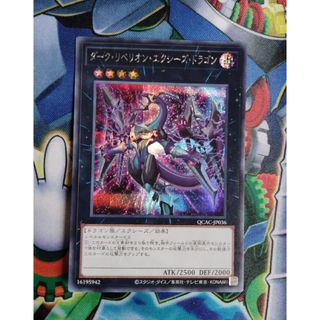遊戯王カード(シングルカード)