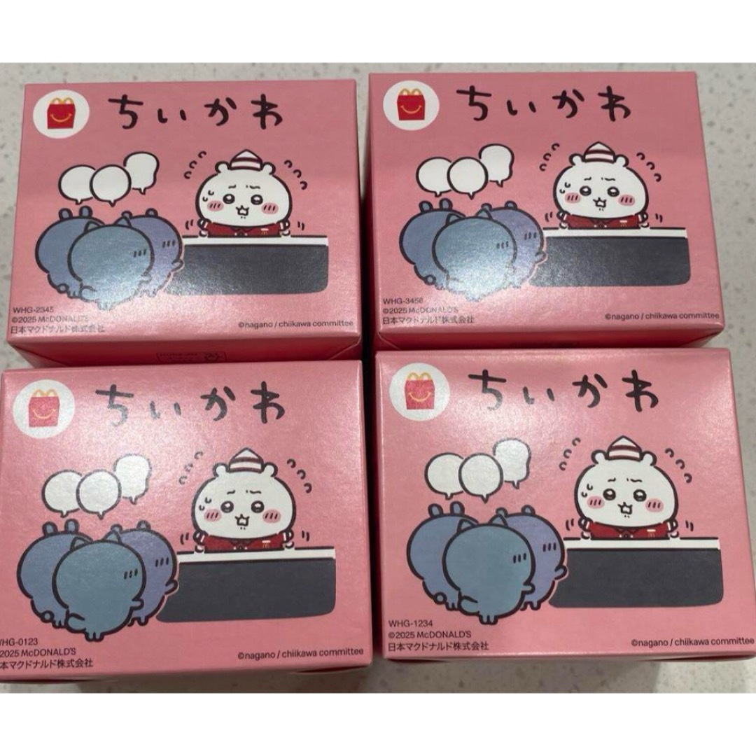 ちいかわ(チイカワ)のちいかわ マック ハッピーセット 4種 コンプ エンタメ/ホビーのおもちゃ/ぬいぐるみ(キャラクターグッズ)の商品写真