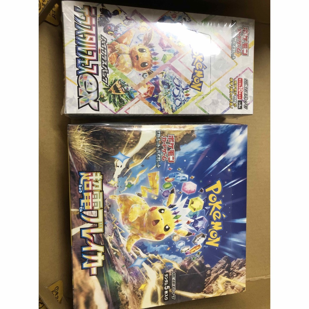 ポケモン(ポケモン)のポケカテラスタルフェス超電ブレイカー エンタメ/ホビーのトレーディングカード(Box/デッキ/パック)の商品写真