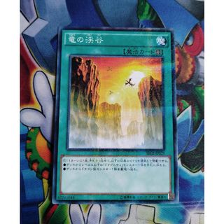遊戯王カード(シングルカード)