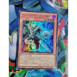 遊戯王カード(シングルカード)