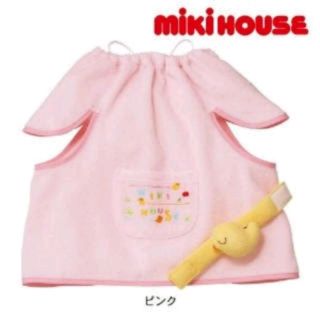 ミキハウス(mikihouse)のミキハウス 食事用エプロン 巾着とうさぎ付きスタイ(お食事エプロン)