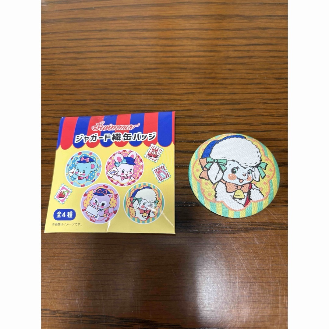 SWIMMER(スイマー)のswimmerスイマー郵便局限定 缶バッジ エンタメ/ホビーのおもちゃ/ぬいぐるみ(キャラクターグッズ)の商品写真