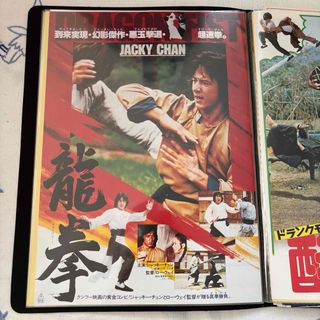 ジャッキー・チェン 龍拳 フライヤー(印刷物)