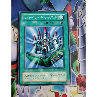 遊戯王カード(シングルカード)