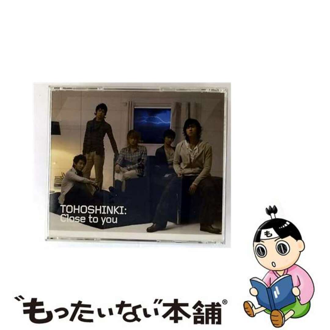【中古】 Close to you/Crazy Life〔YUNHO from 東方神起〕/CDシングル(12cm)/RZCD-45860 エンタメ/ホビーのCD(その他)の商品写真