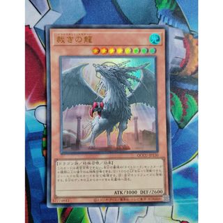 遊戯王カード(シングルカード)