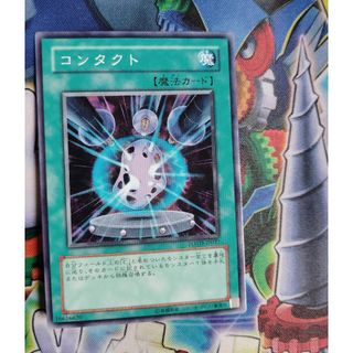 遊戯王カード(シングルカード)