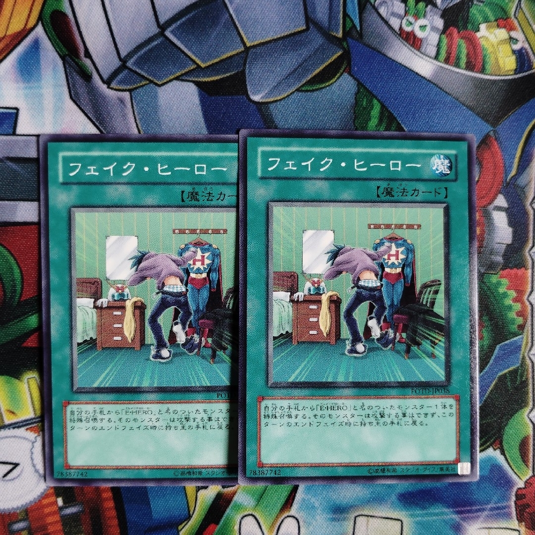 遊戯王カード エンタメ/ホビーのトレーディングカード(シングルカード)の商品写真