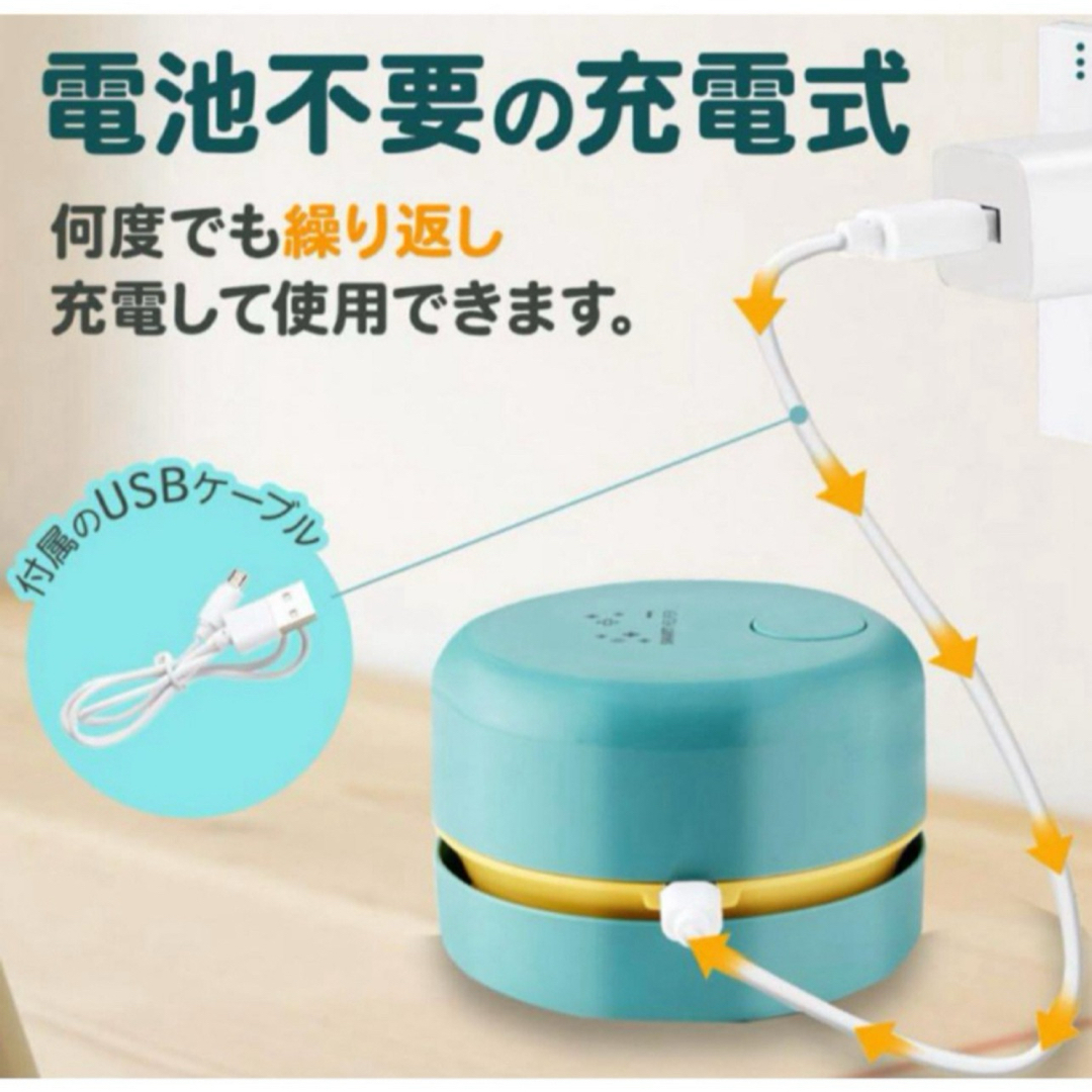 卓上クリーナー 食品/飲料/酒の食品(米/穀物)の商品写真