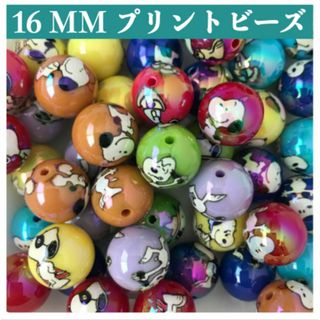 S23- キャラクタープリント ビーズ 手芸材料 パーツ20個(各種パーツ)