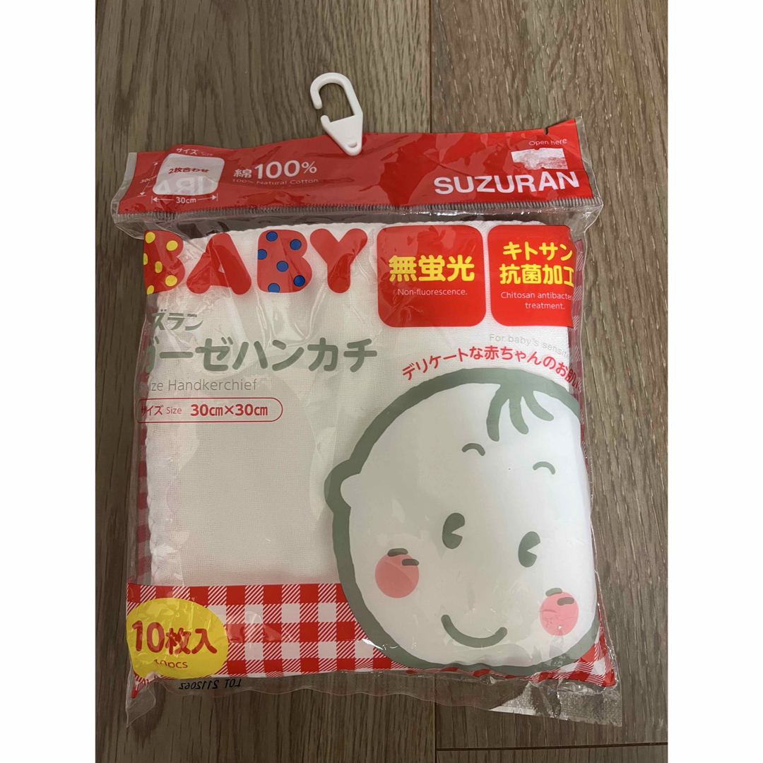 西松屋(ニシマツヤ)のガーゼハンカチ スズラン 無蛍光 キッズ/ベビー/マタニティのキッズ/ベビー/マタニティ その他(その他)の商品写真