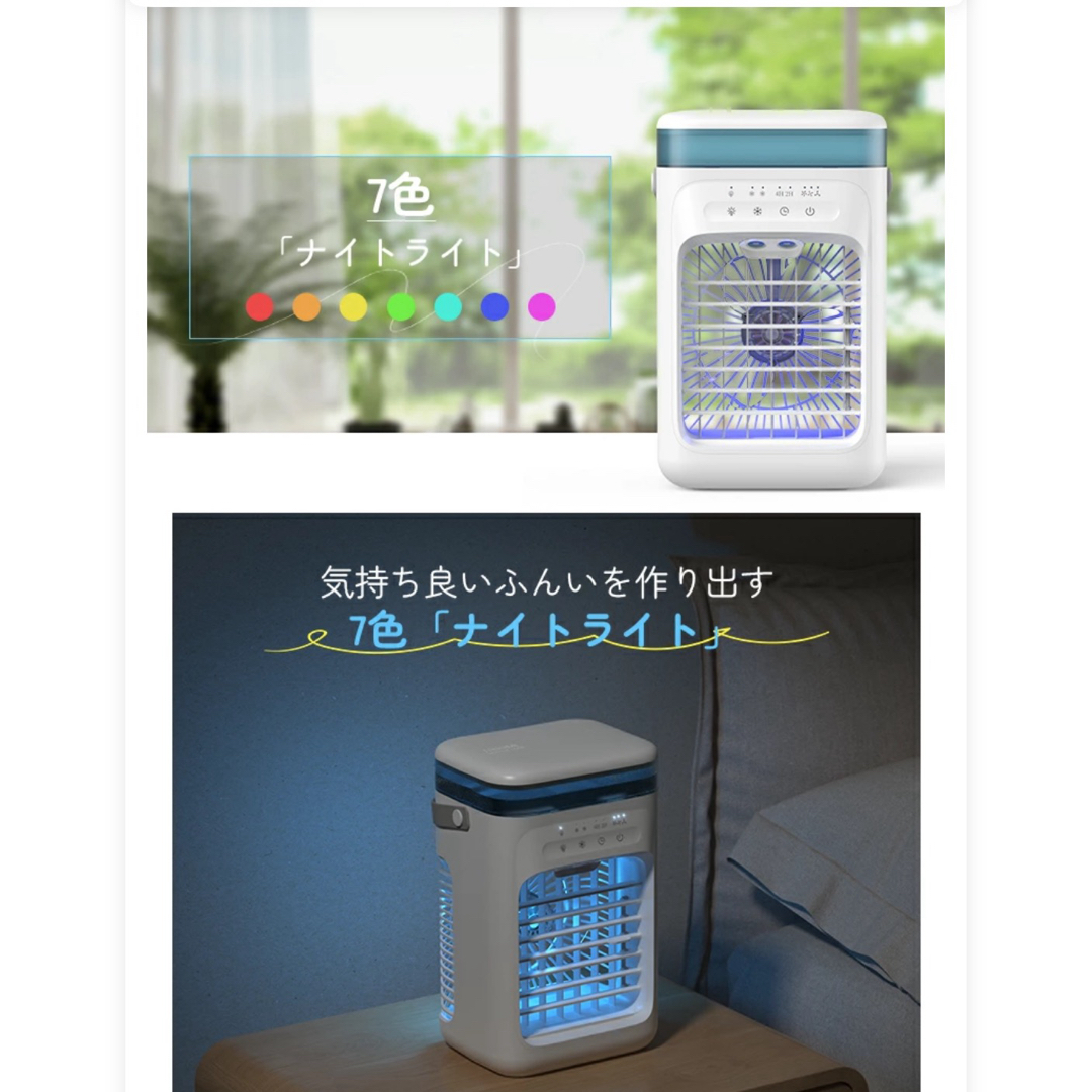 冷風機 卓上 -18℃強力冷風 卓上クーラー 小型エアコン usb給電式 スマホ/家電/カメラの冷暖房/空調(扇風機)の商品写真