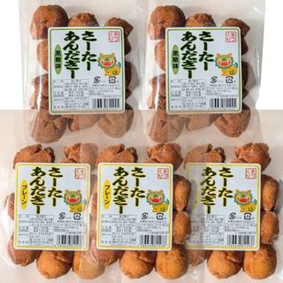 沖縄・ 一口サーターアンダギー 5袋(菓子/デザート)