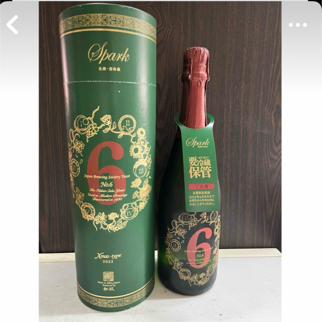 新政(アラマサ)の【新政 No.6 Xmas-type 】 食品/飲料/酒の酒(日本酒)の商品写真