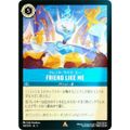 【フォイル】ディズニー ロルカナTCG 160/204・JA・3 フレンド・ライク・ミー Friend Like Me (日本語版 レア) INTO THE INKLANDS インクランド探訪