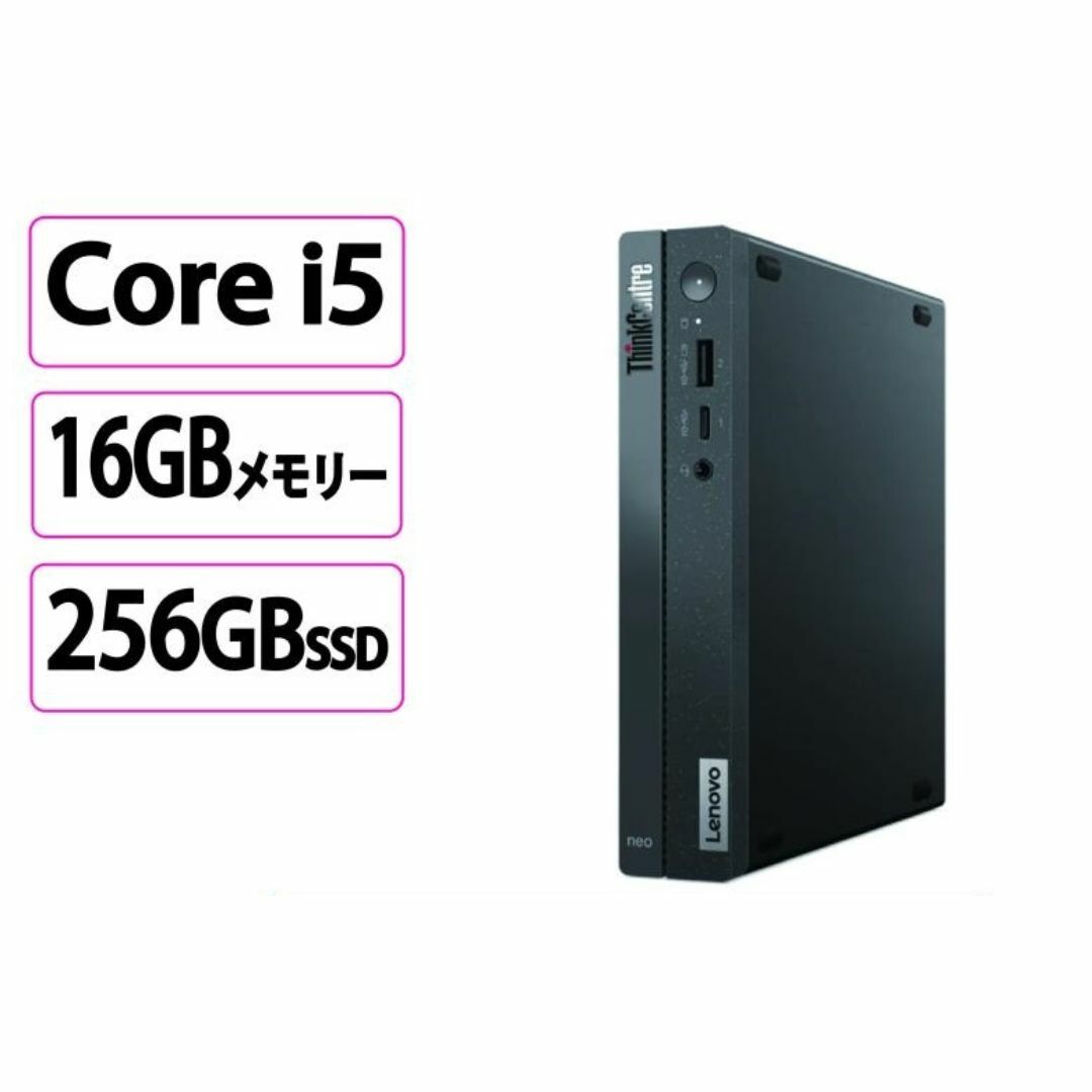 Lenovo - 【Lenovo】12LNA005JP1 ThinkCentre neo 50q