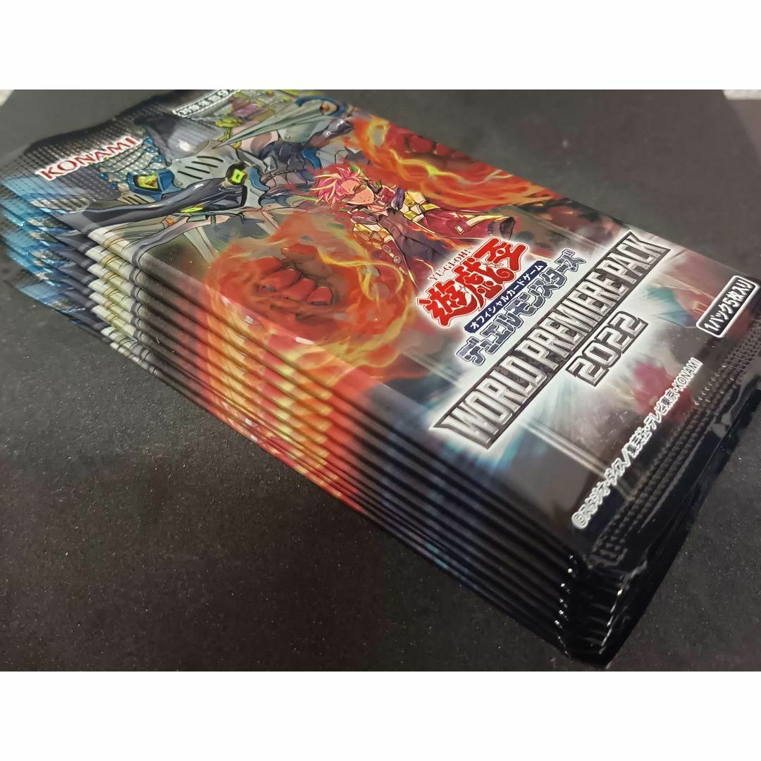 遊戯王(ユウギオウ)のWORLD PREMIERE PACK 2022 未開封10パック 遊戯王 エンタメ/ホビーのトレーディングカード(Box/デッキ/パック)の商品写真