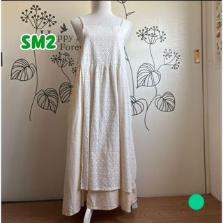 サマンサモスモス(SM2)の□565 サマンサモスモス 白刺繍ときなりのキャミワンピ(ロングワンピース/マキシワンピース)