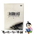 【中古】 三木的御伽幻灯団 壱/DVD/MOVC-0066