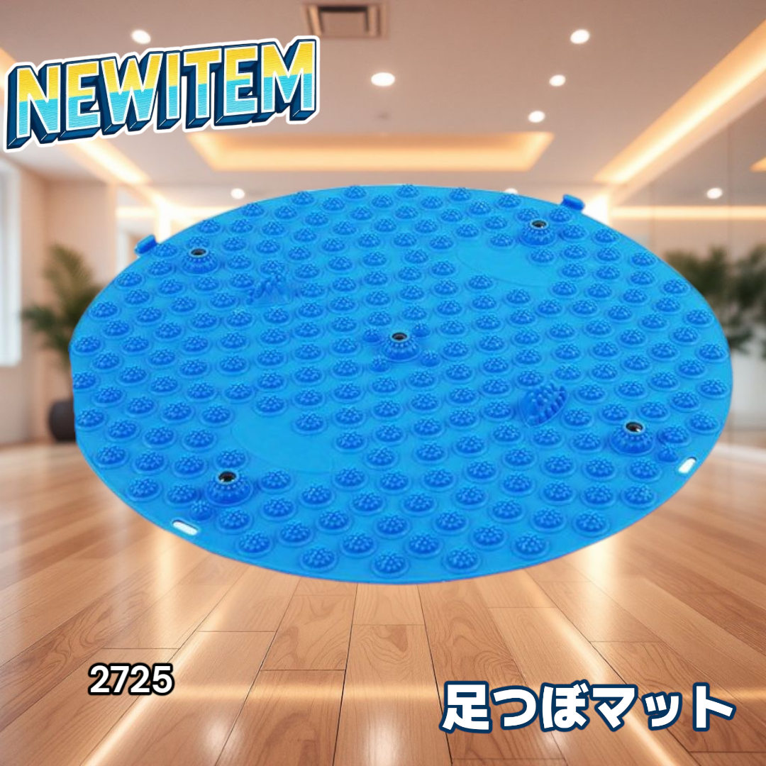 #2725 足つぼ マット ブルー 磁石 足裏 指圧 ※一部地域離島別途配送料有 コスメ/美容のボディケア(フットケア)の商品写真