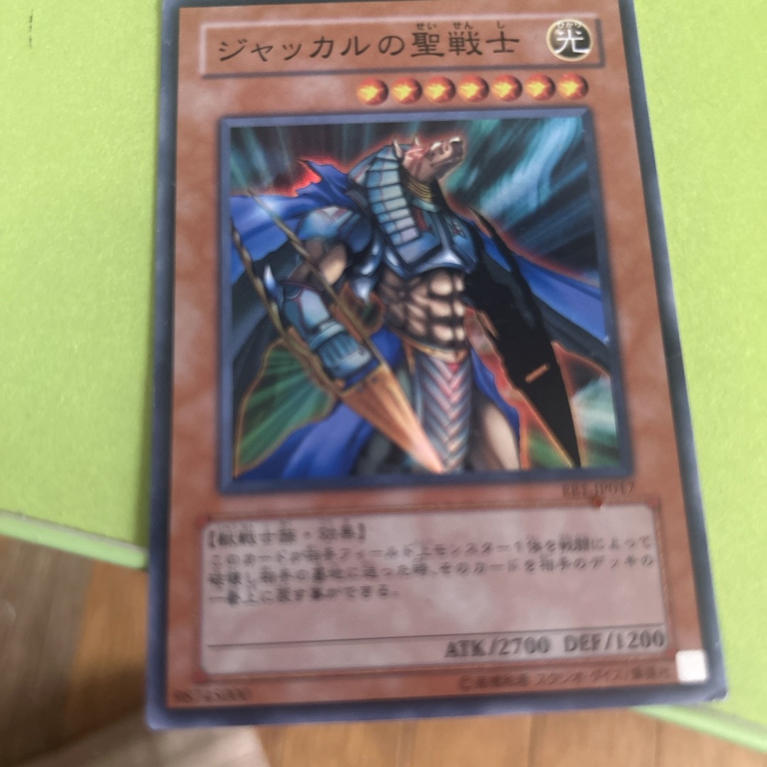 遊戯王(ユウギオウ)のジャッカルの聖戦士 スーパー エンタメ/ホビーのトレーディングカード(シングルカード)の商品写真