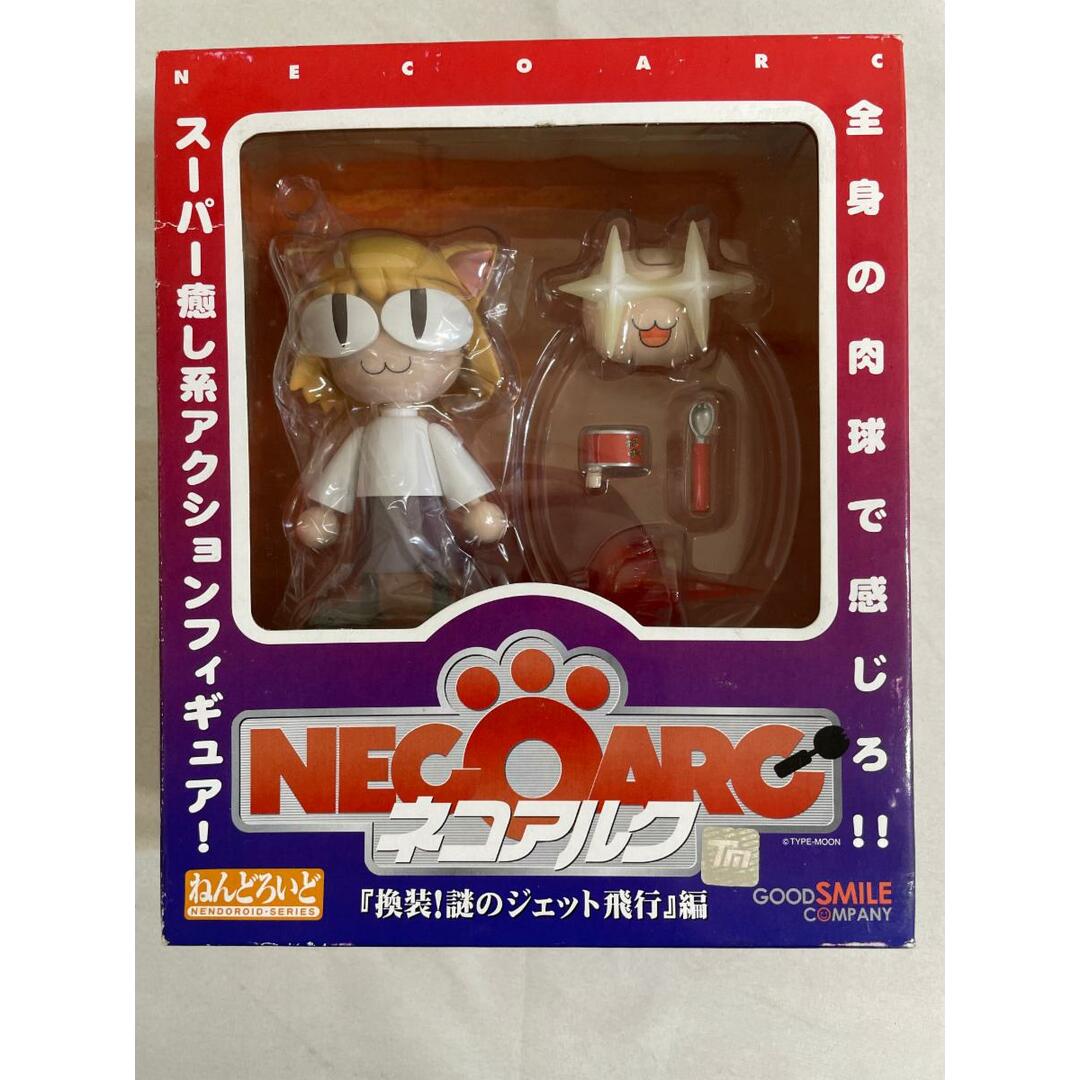 【未開封】ねんどろいど 01 ネコアルク ネコアルク「換装！謎のジェット飛行」編