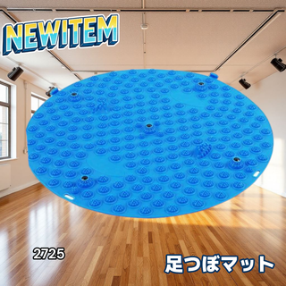 #2725 足つぼ マット ブルー 磁石 足裏 指圧 ※一部地域離島別途配送料有(フットケア)
