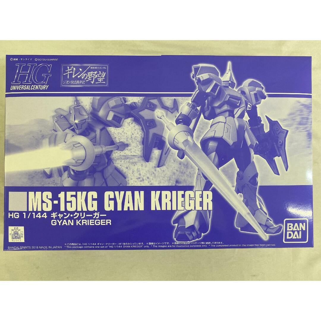 【未開封】HGUC 1/144 ギャン・クリーガー