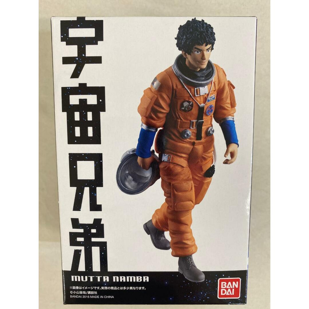【未開封】HG 南波六太 「宇宙兄弟」