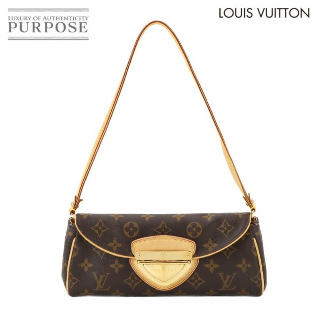 LOUIS VUITTON - 美品 ルイ ヴィトン LOUIS VUITTON モノグラム ポシェット ビバリー ショルダー バッグ ブラウン M40122 ゴールド 金具 90279124