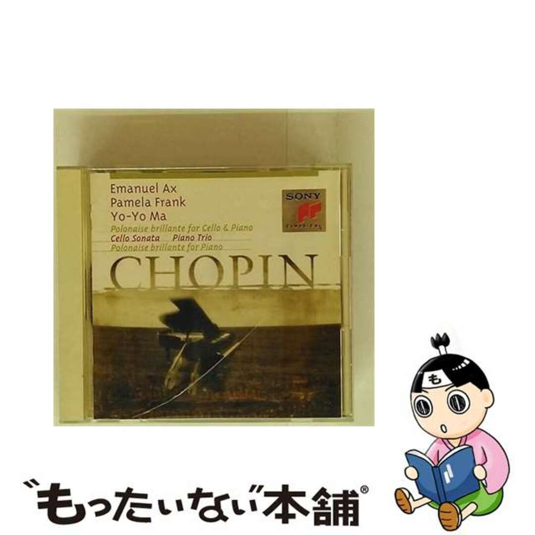 【中古】 ピアノ三重奏曲ト短調/CD/SRCR-9655 エンタメ/ホビーのCD(クラシック)の商品写真