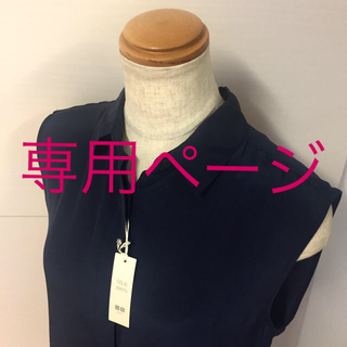 ユニクロ(UNIQLO)の【新品】UNIQLO シルク100% ノースリーブシャツ(シャツ/ブラウス(半袖/袖なし))