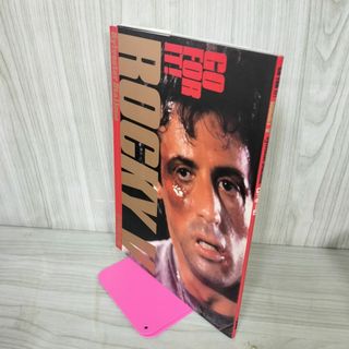ROCKY V Sylvester Stallone ロッキー5 シルベスター・スタローン 130006