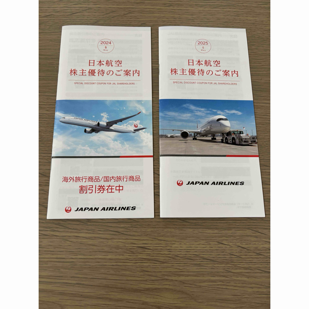 日本航空 JAL 2枚 チケットの乗車券/交通券(航空券)の商品写真