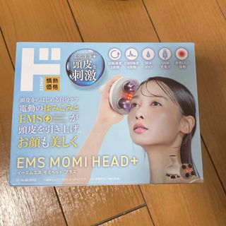 EMS MOMI HEAD+  ST-704-WH(フェイスケア/美顔器)