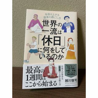 歯科 経営 ノウハウ CD 岡部穂積 診断士 地域 岩渕 dvd 龍正
