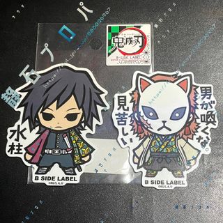 キメツノヤイバ(鬼滅の刃)の水柱ステッカー2枚／(防水･UV加工済み)(シール)