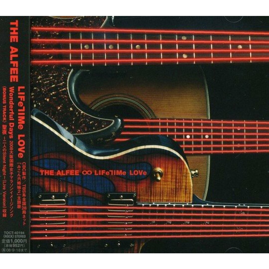 (CD)Lifetime Love(C)/THE ALFEE エンタメ/ホビーのCD(ポップス/ロック(邦楽))の商品写真