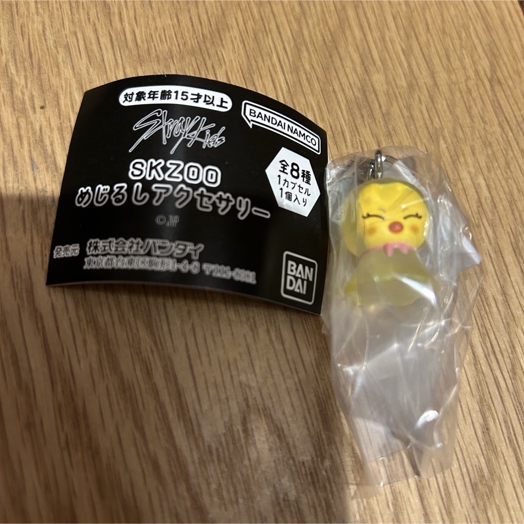 Stray Kids(ストレイキッズ)のフィリックス⭐️straykids ポガリ めじるしアクセサリー てるてる坊主 エンタメ/ホビーのタレントグッズ(アイドルグッズ)の商品写真