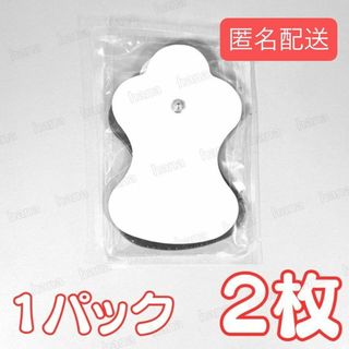 1パツク 2枚入り ems 互換 替えパッド(その他)
